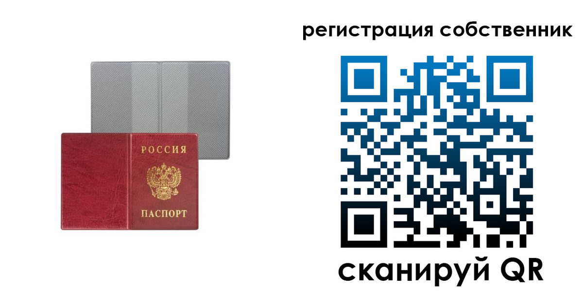 прописка гарантия в Североуральске