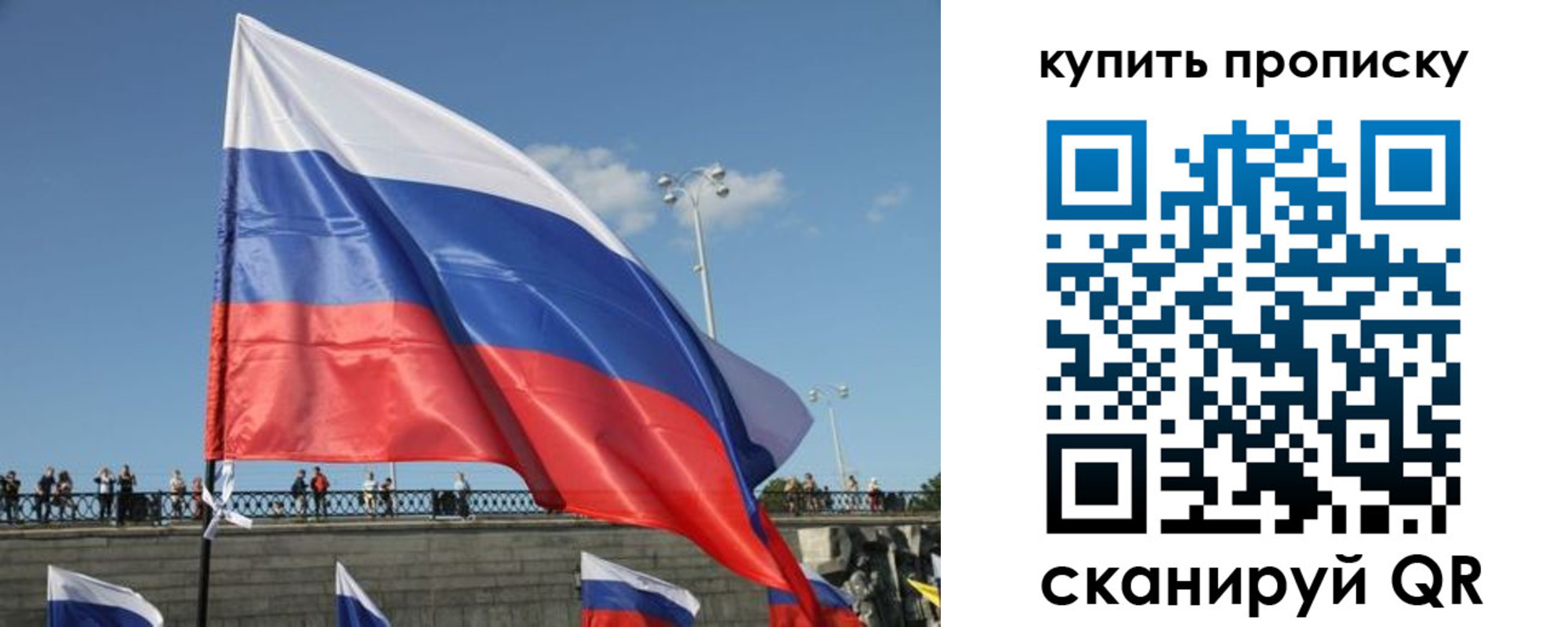 регистрация для школы в Североуральске