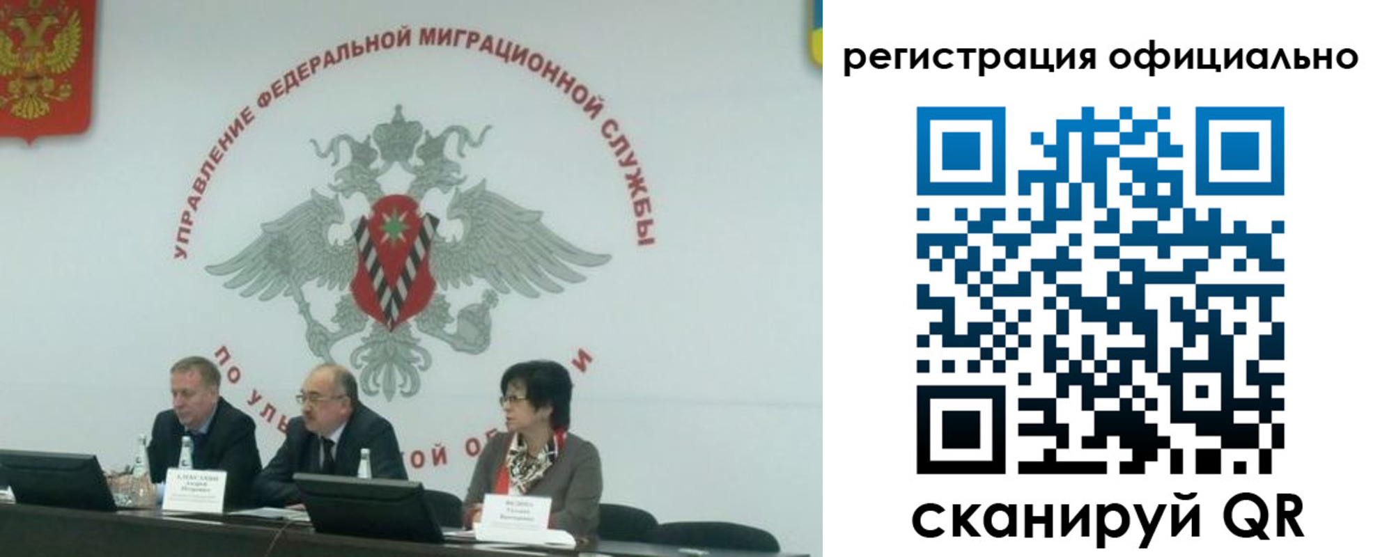 временная регистрация надежно в Североуральске