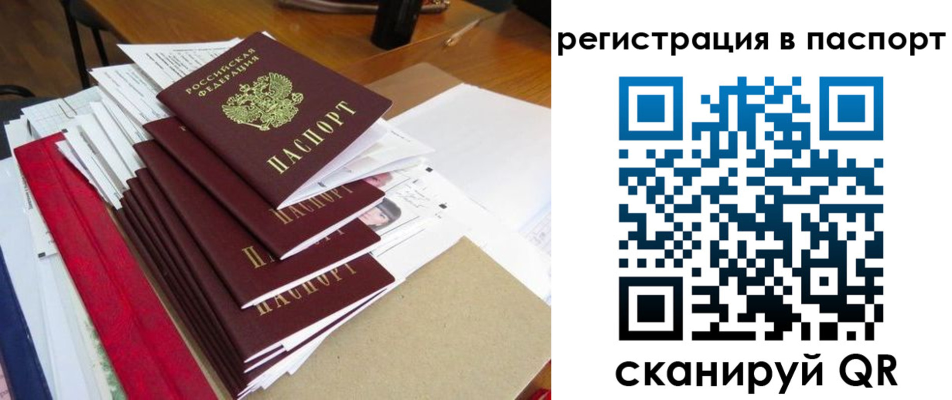 прописка для кредита в Североуральске