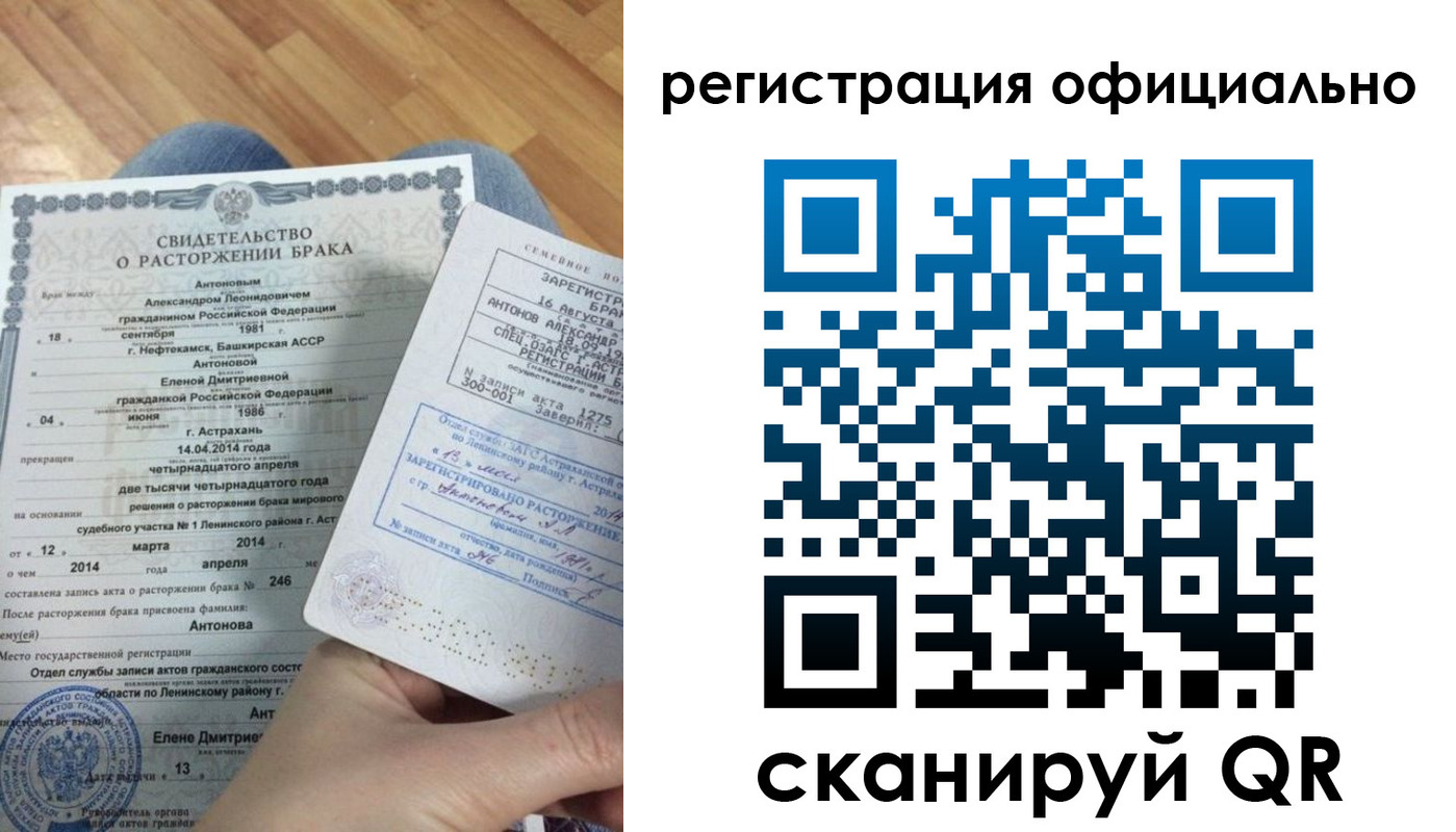 прописка от собственника в Североуральске