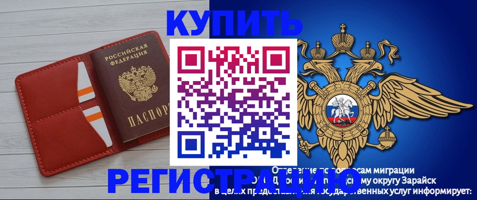регистрация в Североуральске