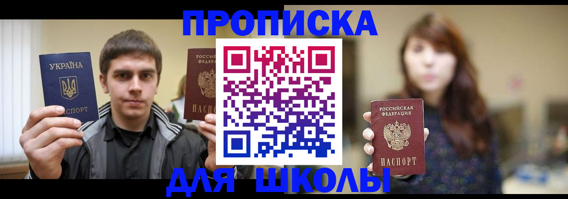 временная регистрация надежно в Североуральске