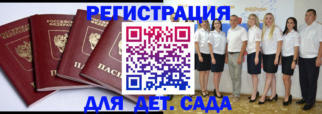 временная регистрация гарантия в Североуральске